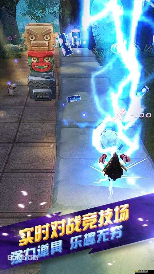 天天酷跑3v3團隊競技版本全面解析，策略與技巧助你稱霸賽場
