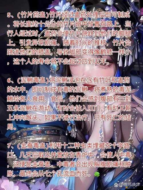 完美世界速通全攻略，揭秘苗疆蠱女高效通關技巧與秘籍