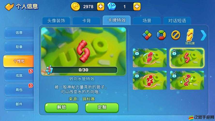 全面解析一起優諾卡牌，作用、用法及策略運用指南