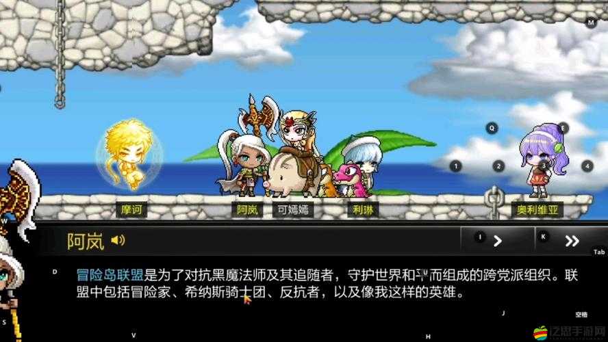 冒險島2重炮手職業特色全面解析，遠程火力壓制與爆炸藝術展現