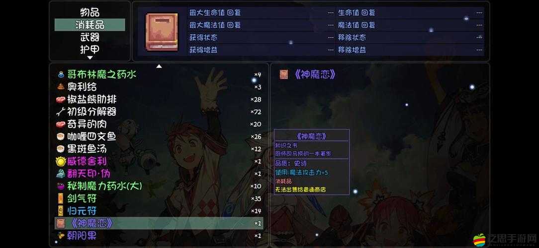 大千世界戴夫語任務全面解析，探索獨特玩法與任務攻略指南