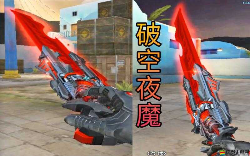 穿越火線游戲革新，全新破空槍刃武器深度解析與介紹