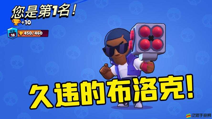 荒野亂斗新版本中吃雞模式之王角色強度全面介紹