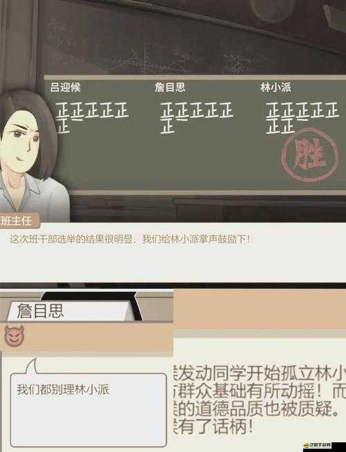 中國式家長如何助力孩子成功競選班干部，全面攻略與實用技巧介紹