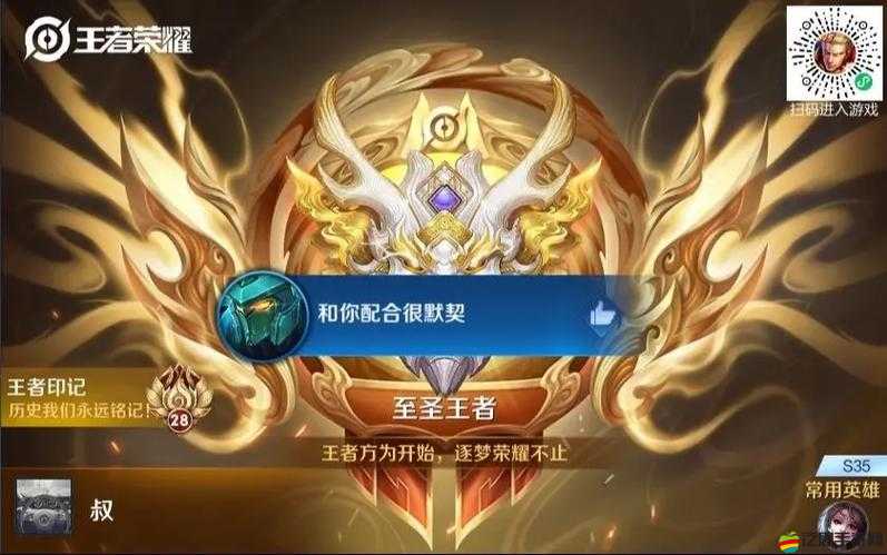 王者榮耀高端局策略揭秘，掌握制勝關(guān)鍵的中單法師技巧與選擇