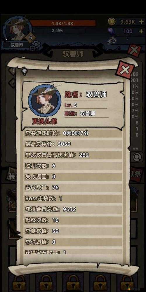 全面解析，不一樣傳說中的刻印符文樣式及其獨特效果介紹