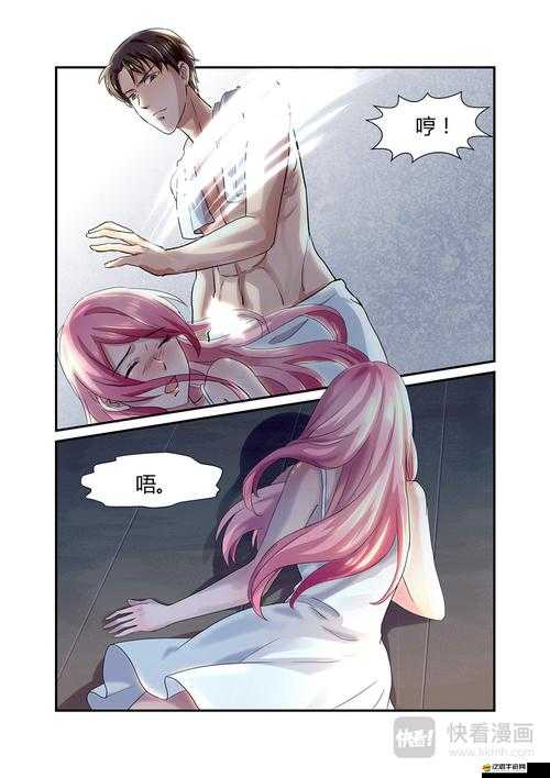 妖精漫畫免費登錄頁面看漫畫免費：熱門漫畫免費暢讀