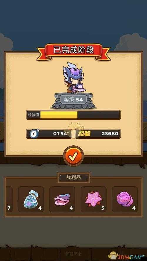 郵差騎士附加任務全面解析，高效送件技巧與流程介紹