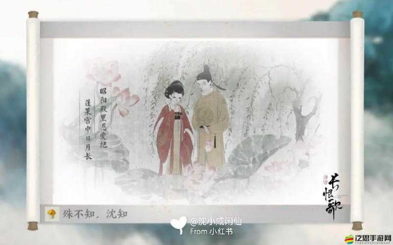 畫境長恨歌第一章節隱藏成就深度剖析與全面解鎖攻略