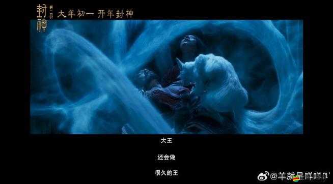 海角最新封神：一部令人驚嘆不已的絕佳作品