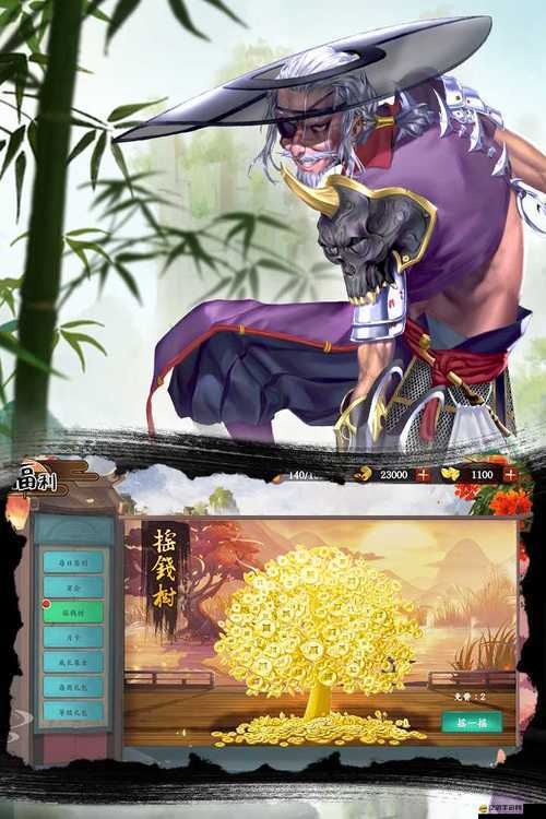 水墨武俠萬劍至尊游戲中高效獲取元寶的實用攻略