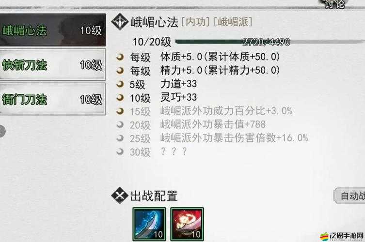 我的俠客游戲深度解析，揭秘石中劍獲取方法與全攻略指南
