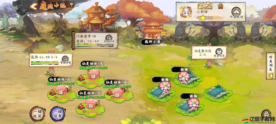 無雙萌將游戲初期，開局商店購買與資源兌換高效攻略