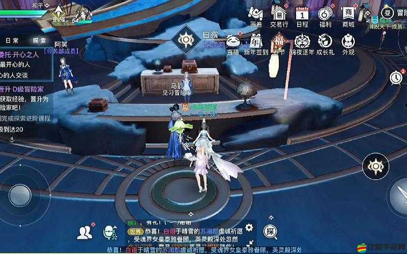 天諭手游中蘇瀾城最開心的人具體位置詳細解析與說明