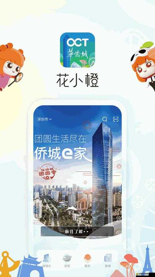 5G 天天奭 5G 天天運動快點播 5G16M：相關內容詳細介紹與探討