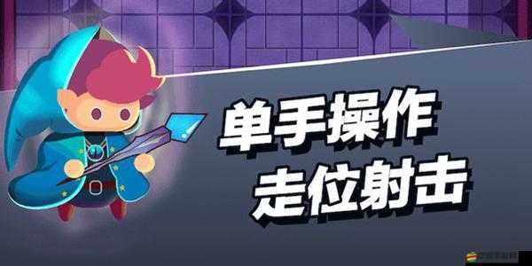 全面解析小小法師毒流玩法，策略構建與實戰技巧深度攻略