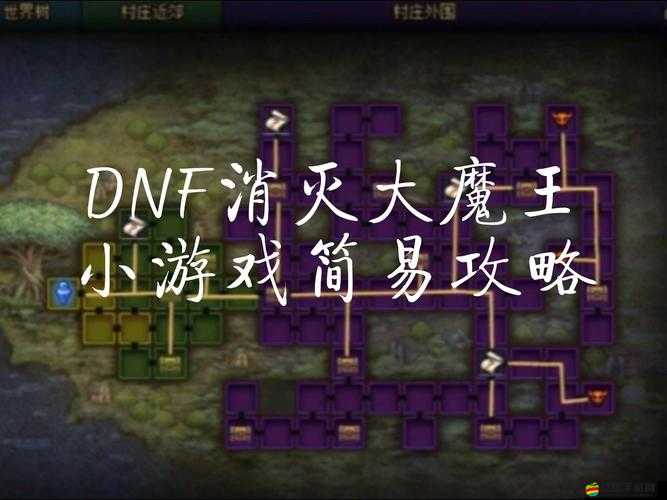 極簡地下城，全面解析高效BOSS打法策略與技巧指南