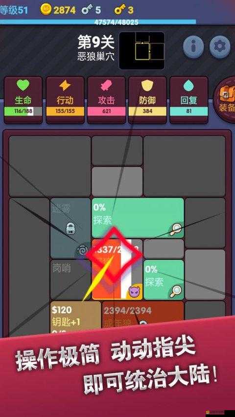 極簡地下城果實獲取與高效利用全面攻略介紹