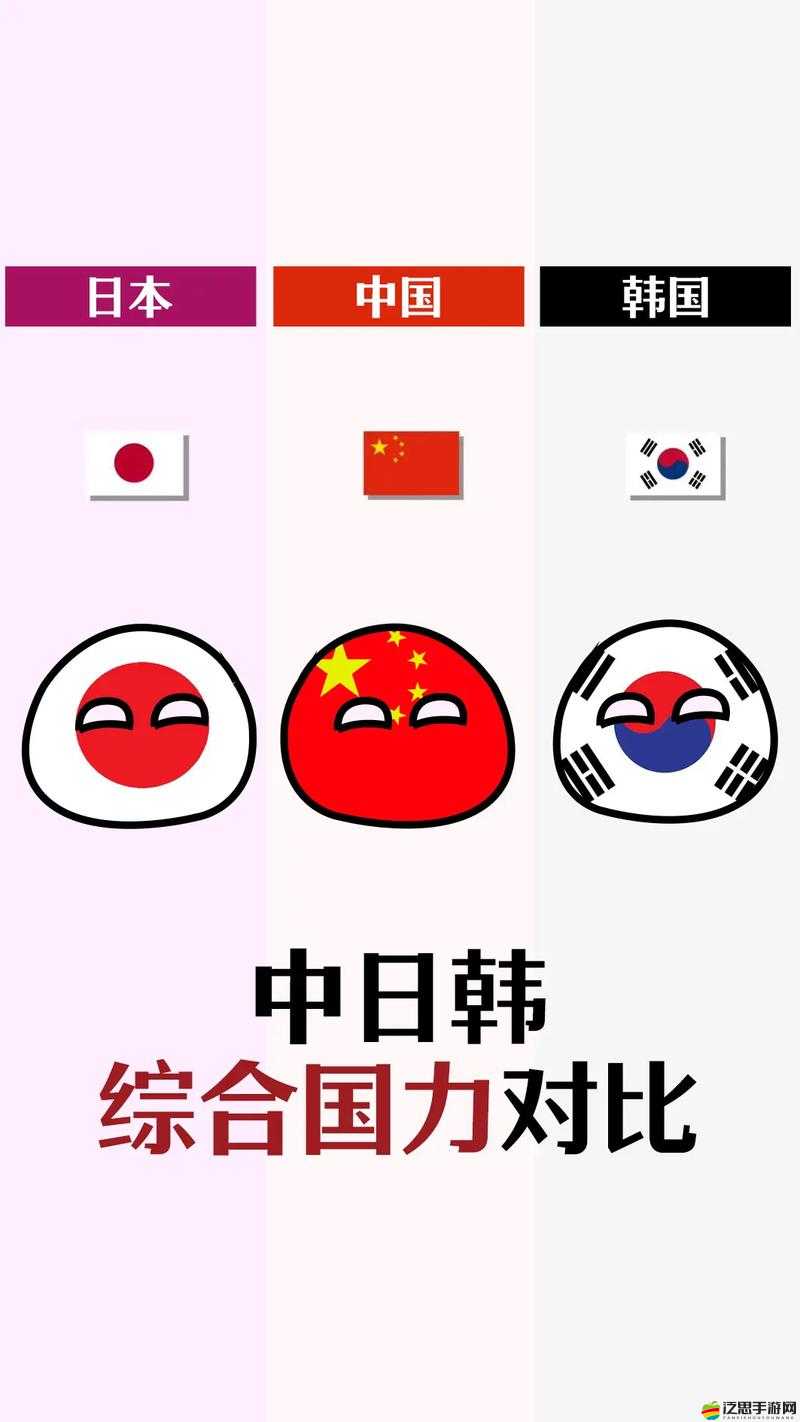 中日韓無一線二線三線區(qū)別大嗎：深入對(duì)比探究三國差異之處