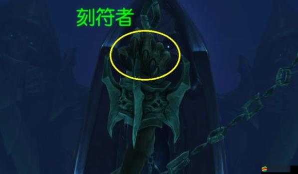 魔獸世界9.0刻符者的回憶收集與使用方法詳細攻略