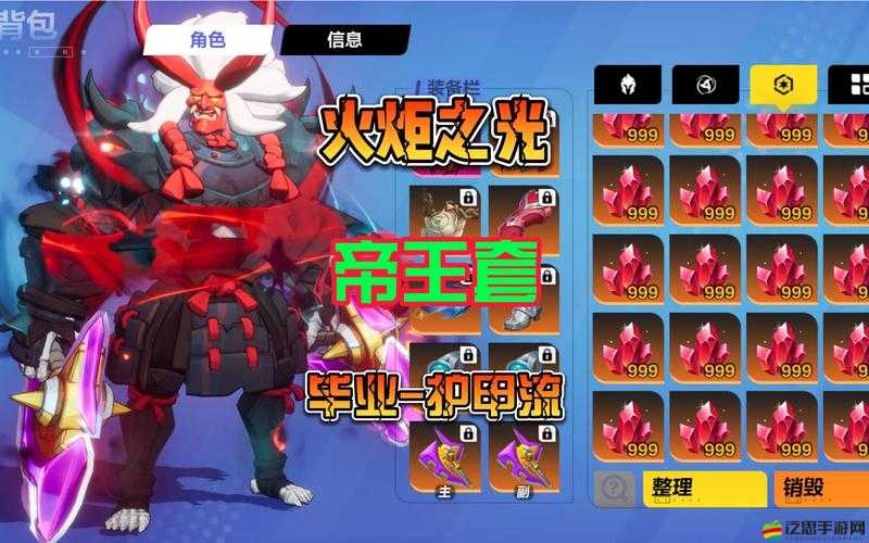 小小法師全面解析，打造無懈可擊的護甲流裝備與戰術攻略