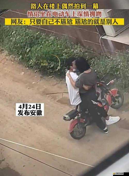 坐公交車上被 得最深的一天：當愛情遭遇現實