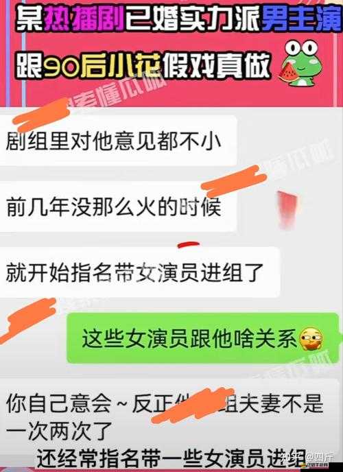 51cg 今日吃瓜熱門大瓜必看：娛樂圈那些不為人知的大事件