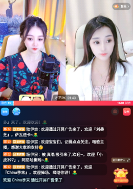 夜月直播 5.5 ：呈現(xiàn)精彩絕倫的視聽盛宴時刻