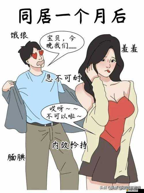 羞羞漫畫 H 漫畫入口免費：漫畫在線觀看，盡享精彩內容