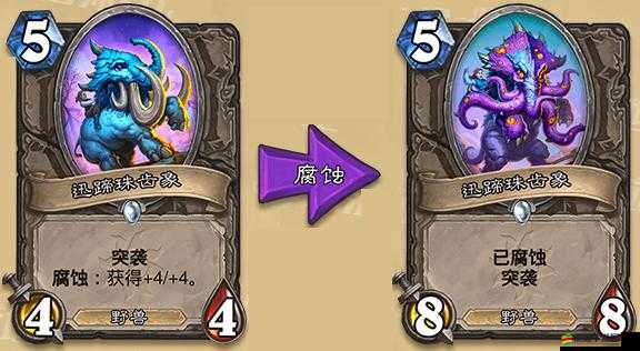 爐石傳說暗月馬戲團，深入解析控制術策略與玩法技巧