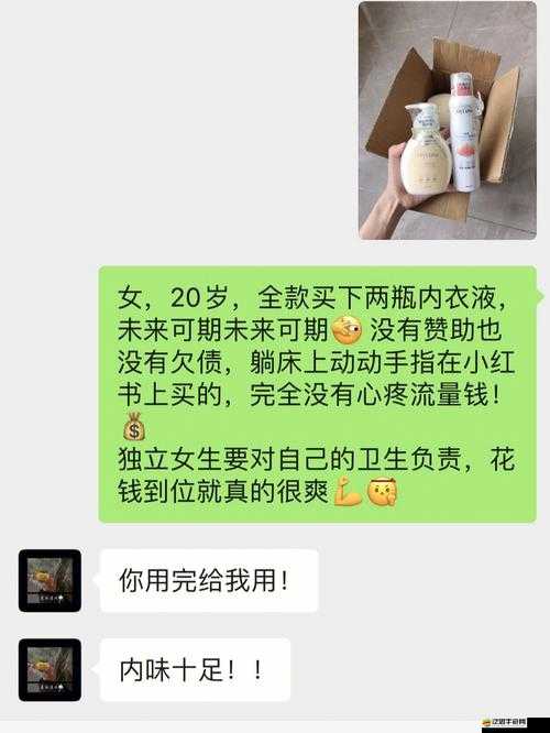 能發敏感圖片的聊天軟件：暢享私密交流與分享