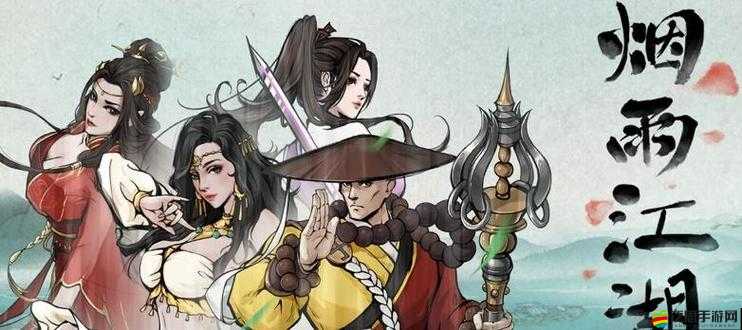 漢家江湖貪狼墮地新版本深度解析，全面PVP攻略與實戰技巧