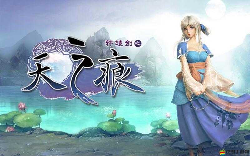 軒轅劍叁外傳天之痕，高效刷取七合龍爪花合成攻略詳解