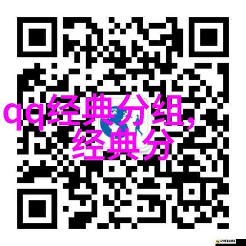 老狼 RAPPER 的私人生活如何：揭秘他不為人知的一面