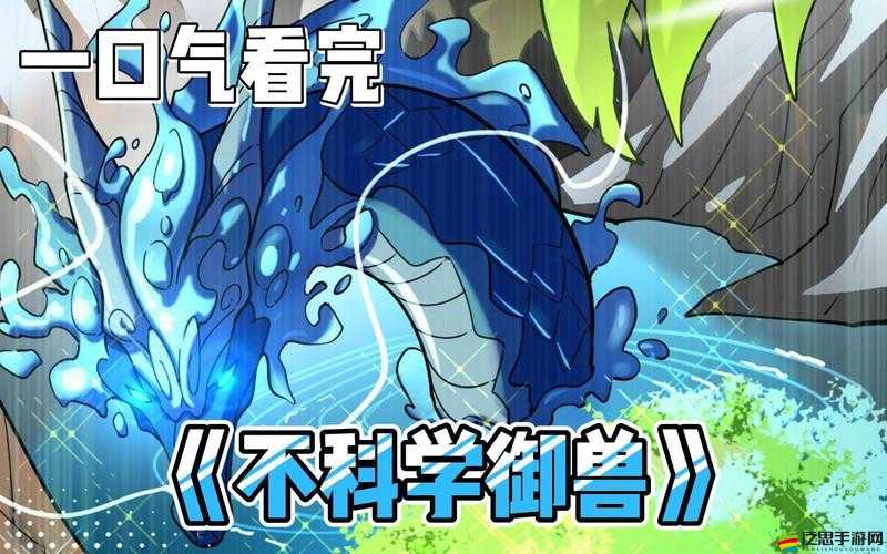 震撼小伙冬天不蓋被子生猴子：科學(xué)還是神話？