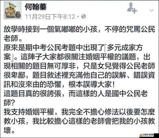 兄妹亂倫，道德與法律的碰撞：福建這起事件引發(fā)的深思