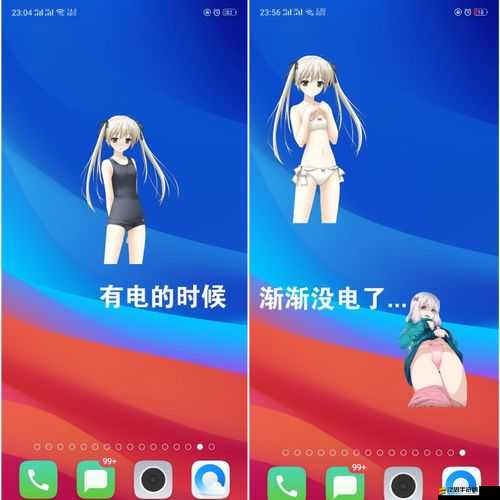 污軟件 app 免費：探索未知的私密世界