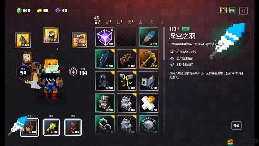 我的世界地下城，全面解析各武器傷害測試數據與性能對比