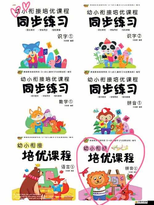 肉餡小水餃林清：趣味課堂，教你輕松掌握新知識