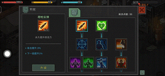 像素危城游戲內(nèi)高效通關(guān)，全面解析武器選擇與搭配攻略