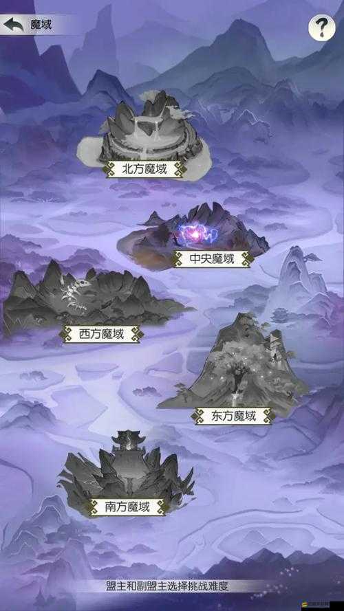 無(wú)極仙途深度解析，宗門(mén)大陣的構(gòu)建、功能與戰(zhàn)略應(yīng)用詳解