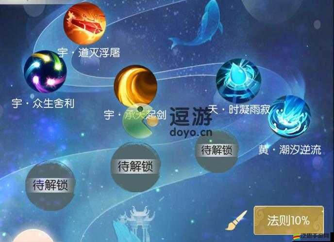無極仙途深度解析，全面探索悟道玩法，開啟修仙新境界指南
