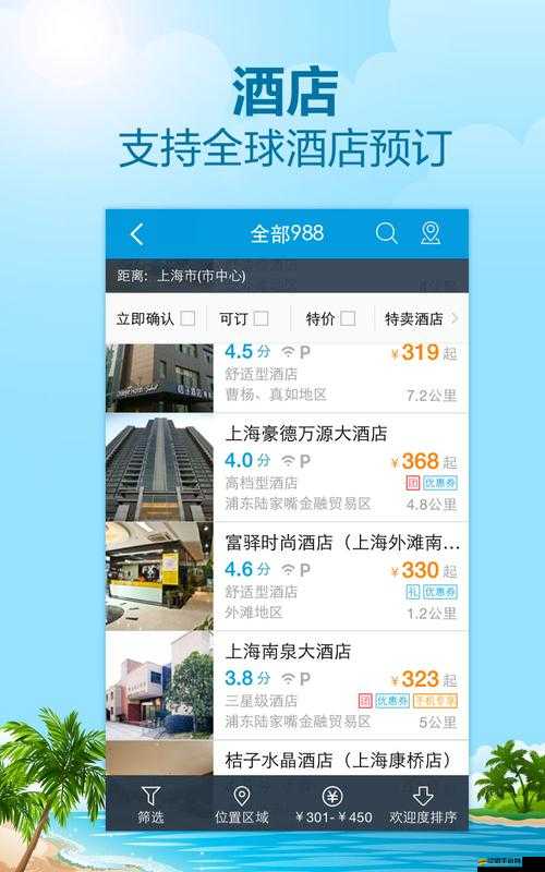天天綜合~永久入口：暢享無盡精彩的綜合資源平臺