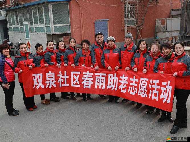 熱心的朝陽群眾 fun 娜娜積極參與社區志愿服務活動暖人心