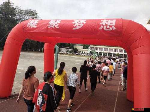 Y1UAN 大家庭 2024：凝聚夢想，共創輝煌