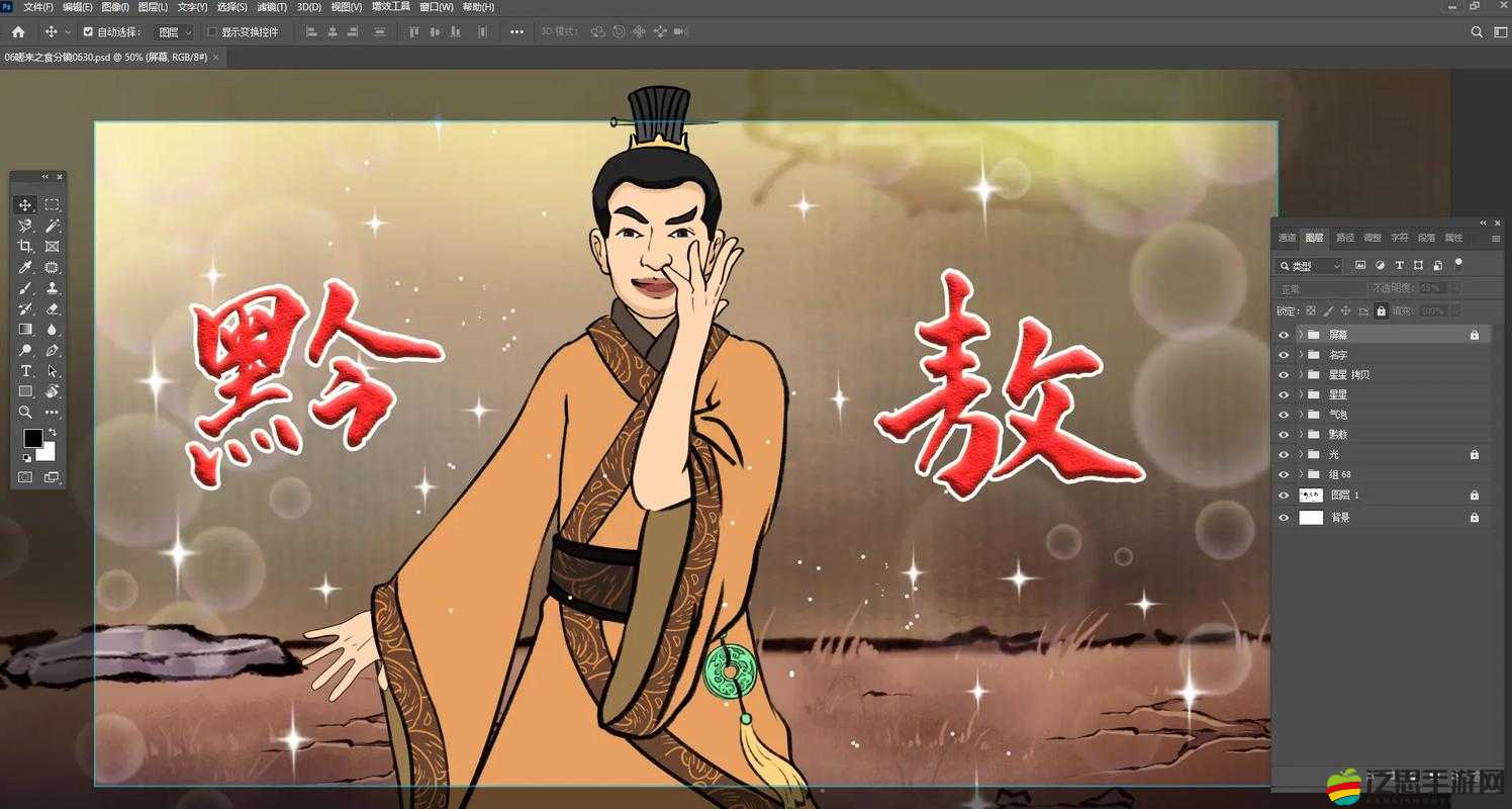 兩個人嗟嗟嗟真人之神奇冒險之旅的精彩故事