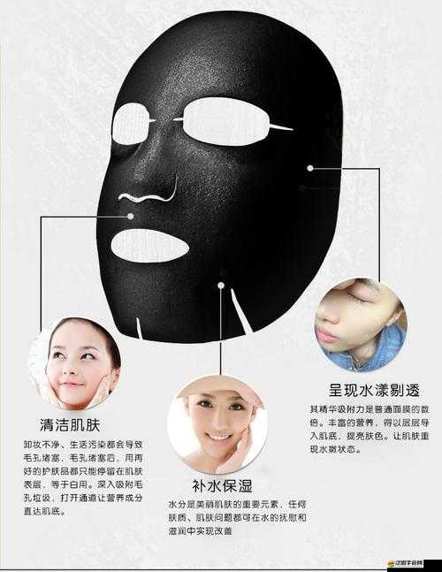 野外一面膜上邊一面膜下邊-關(guān)于其的詳細(xì)描述與探討