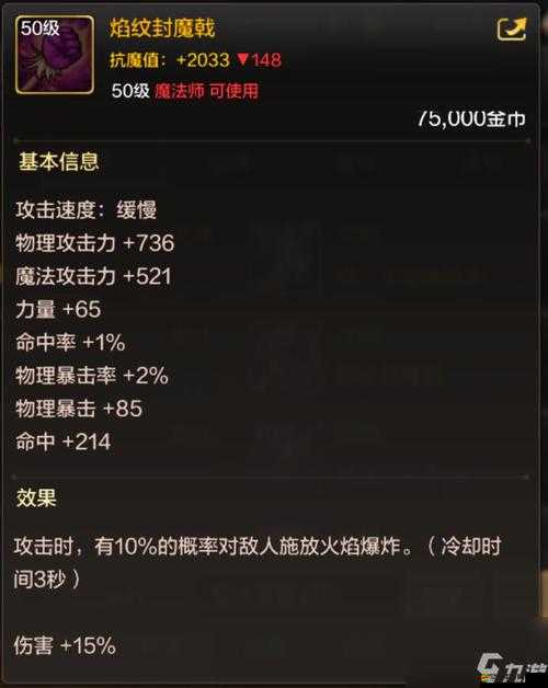 DNF手游全面解析，古代遺物獲取方式及途徑一覽指南