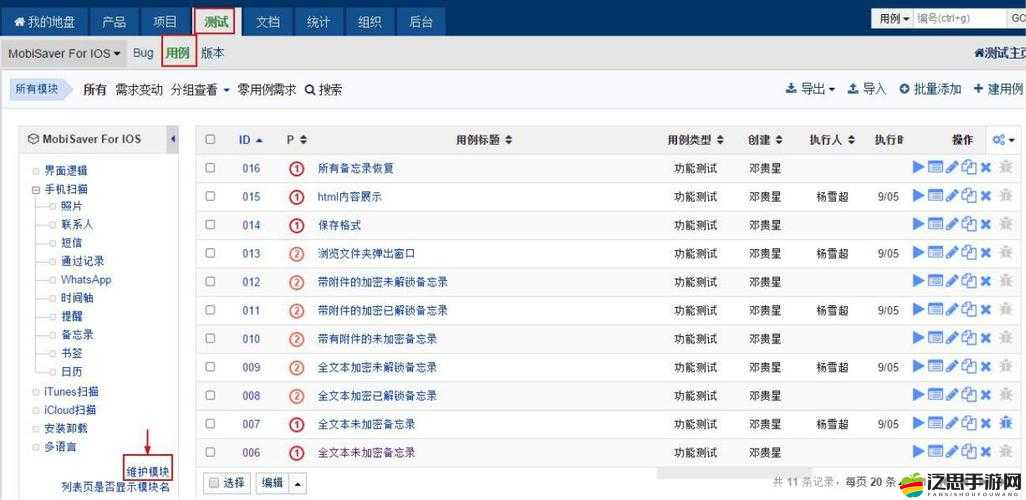 魔獸世界魔化陰鐵錠獲得流程，附魔專業制作要求及材料獲取詳解