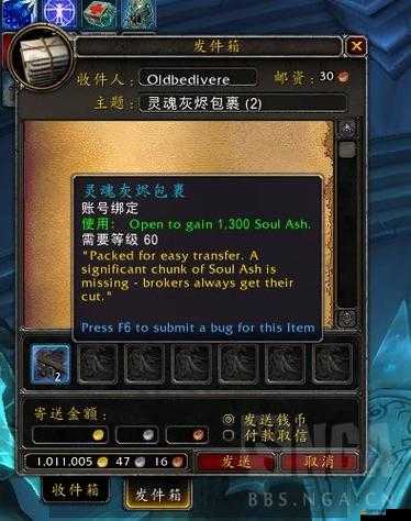 魔獸世界全面解析，帷幕的協作包裹屬性圖鑒與詳細分享